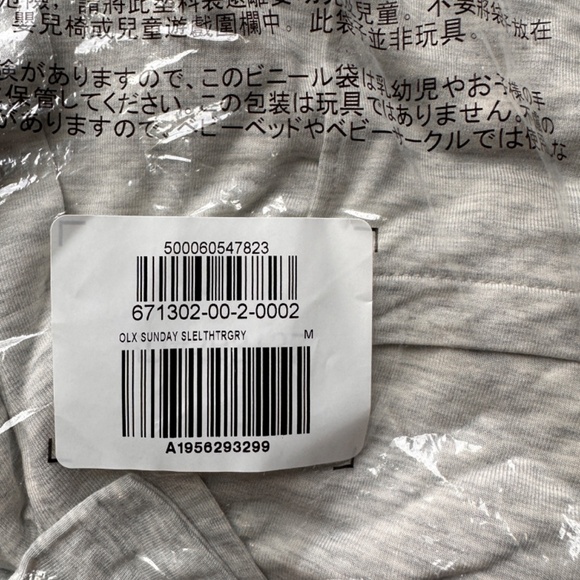 Sold Out Old Navy Sunday Sleep Heathered Rib-Knit Tie-Belt Robe M NEW - Picture 4 of 6